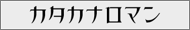 qoocRoman KT