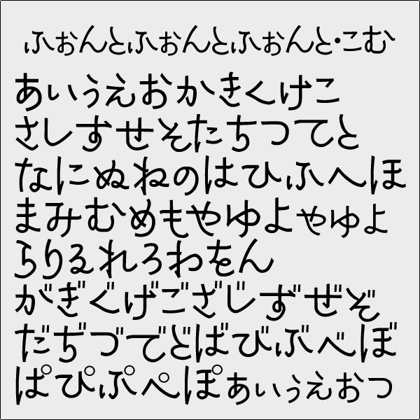Tokage-no-Shippo HRTv摜