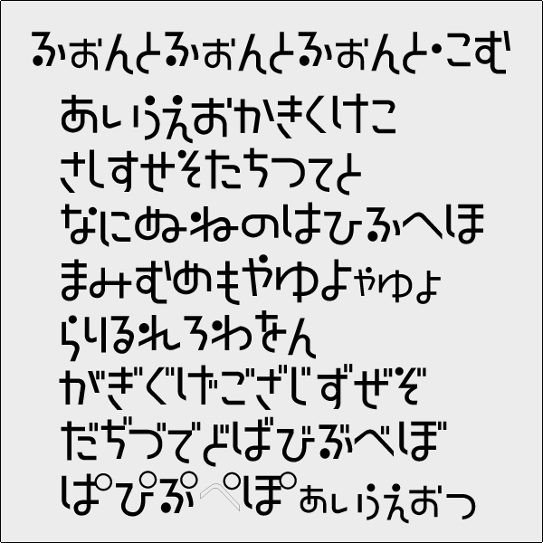 Sampomichi HRTv摜