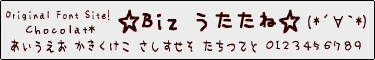 Biz Q