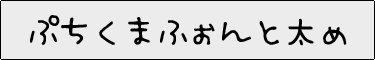 Ղ܂ӂƑ