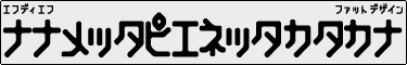 FDF NANAMETTA PIENETA KATAKANA