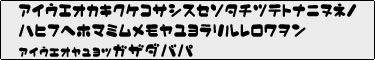 Merumo-Katakana