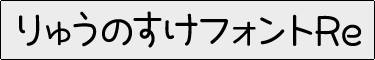 イ̂