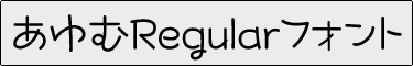 Regular