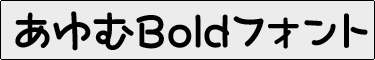 Bold