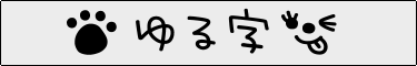 鎚