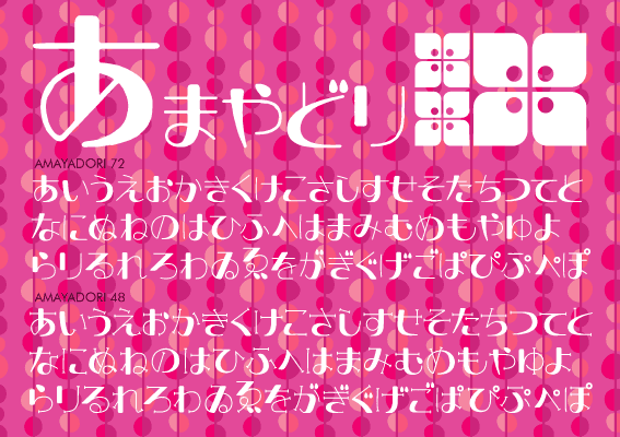 ܂ǂTv摜
