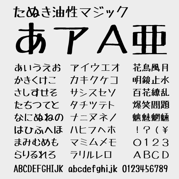 ʂ}WbNTv摜