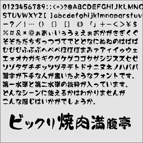WւȂւ-MTv摜